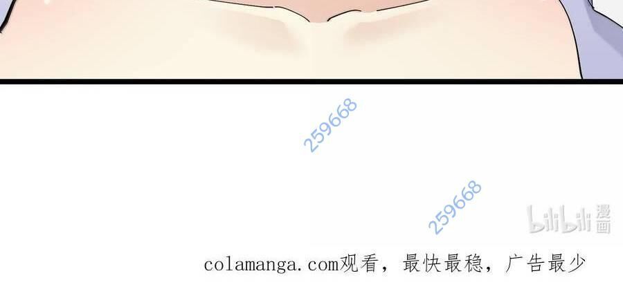 đọc truyện Thế Nhân Thực Sự Tin Tôi Là Đại Boss Chương 88 ảnh 188 tại Thiên Thai Truyện