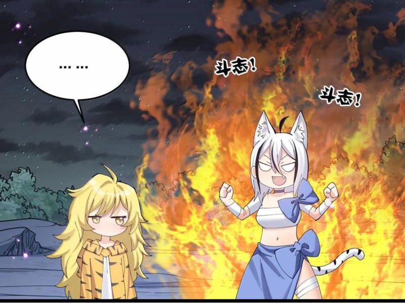 đọc truyện Thế Nhân Thực Sự Tin Tôi Là Đại Boss Chương 90 ảnh 50 tại Thiên Thai Truyện