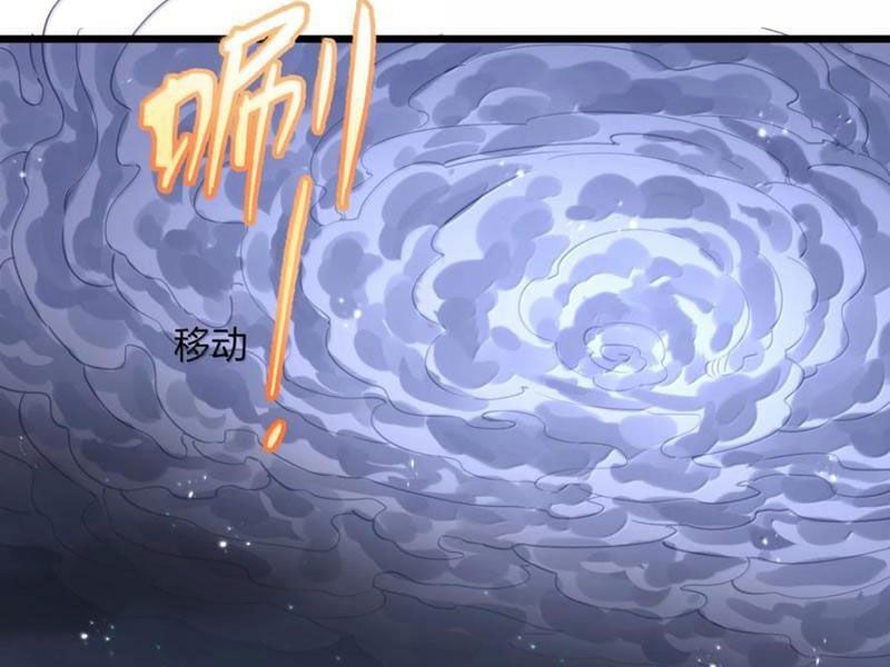 đọc truyện Thế Nhân Thực Sự Tin Tôi Là Đại Boss Chương 95 ảnh 84 tại Thiên Thai Truyện