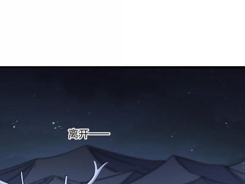 đọc truyện Thế Nhân Thực Sự Tin Tôi Là Đại Boss Chương 95 ảnh 97 tại Thiên Thai Truyện