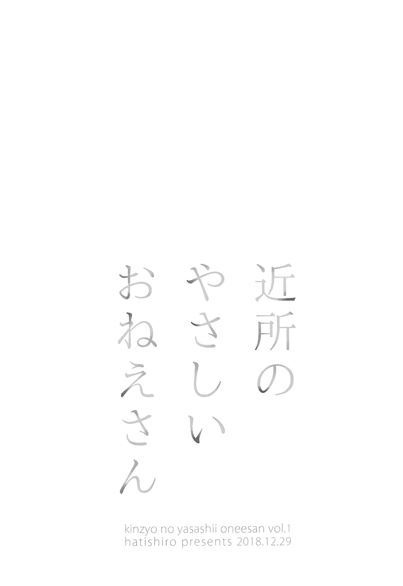 đọc truyện The Nice Neighborhood Lady Chương 2 ảnh 3 tại Thiên Thai Truyện