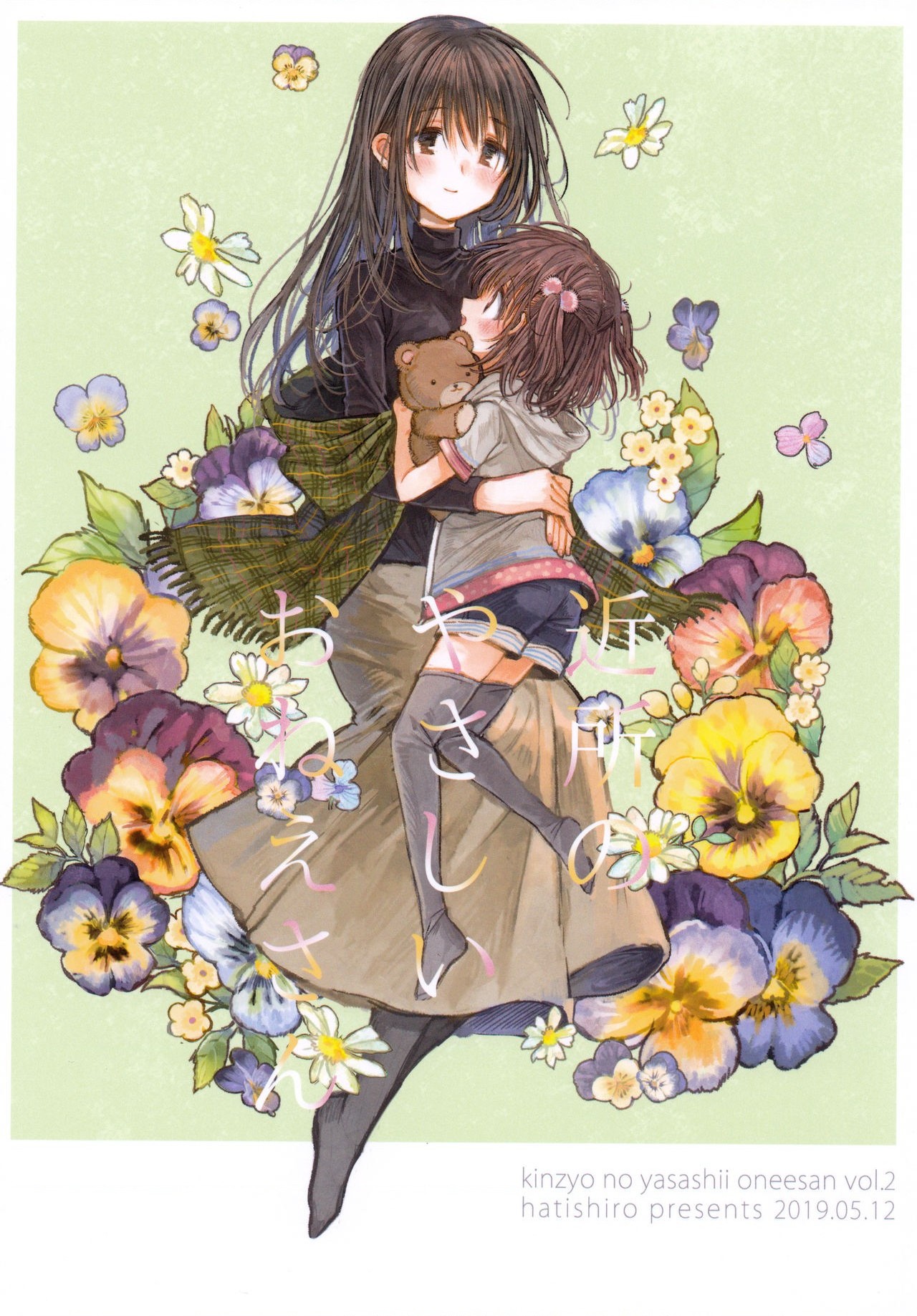 đọc truyện The Nice Neighborhood Lady Chương 3 ảnh 2 tại Thiên Thai Truyện