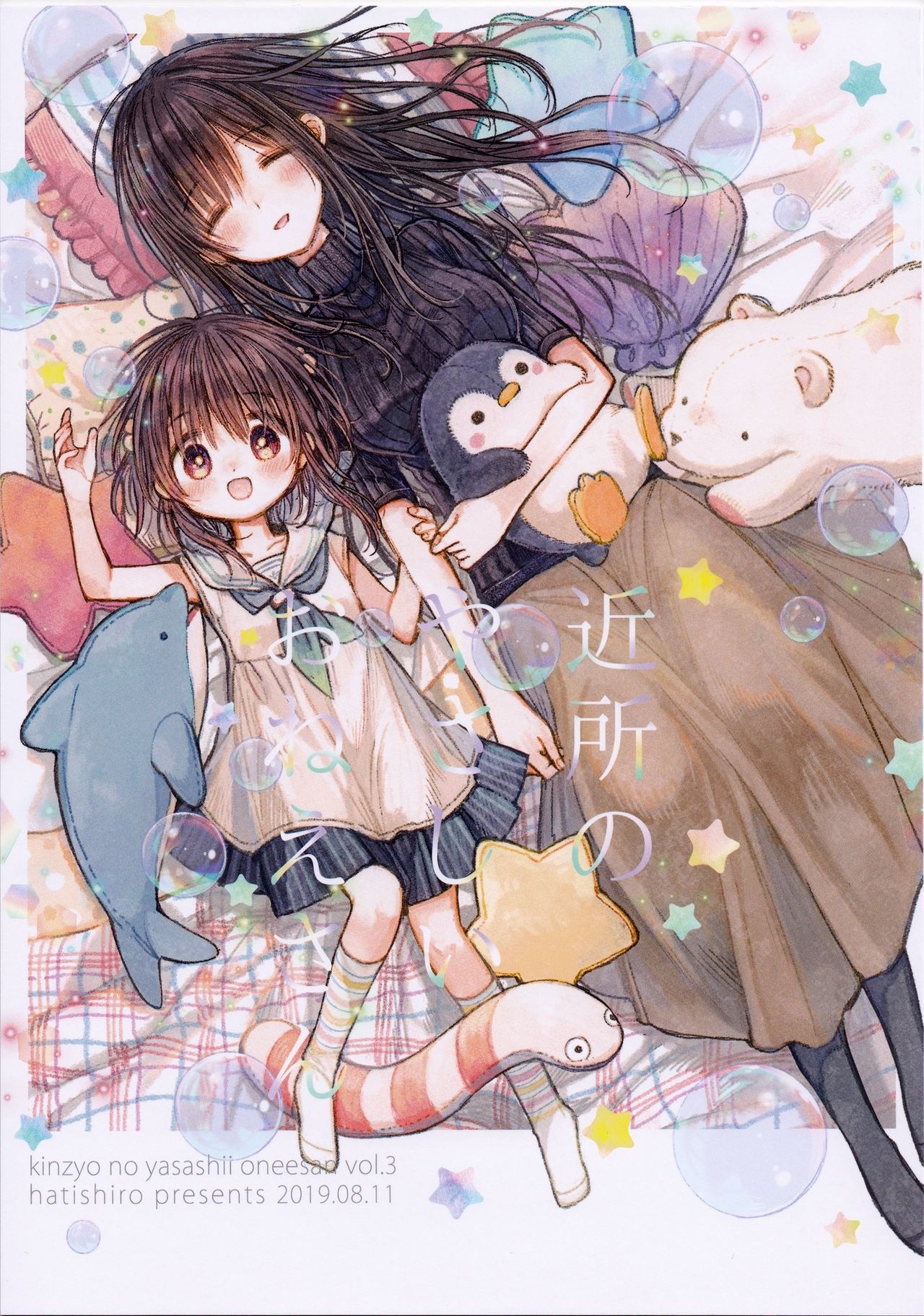 đọc truyện The Nice Neighborhood Lady Chương 4 ảnh 2 tại Thiên Thai Truyện