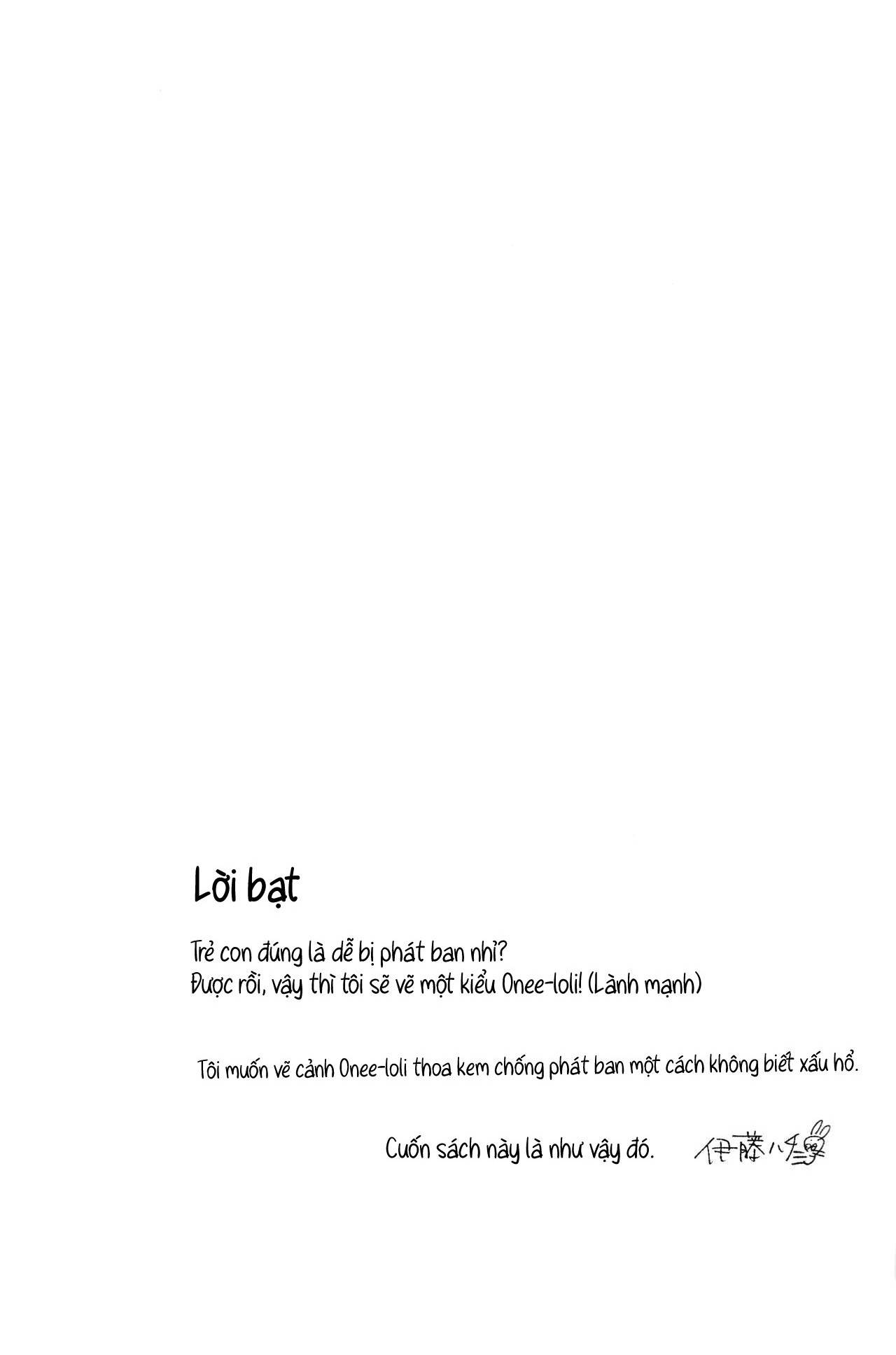 đọc truyện The Nice Neighborhood Lady Chương 4 ảnh 23 tại Thiên Thai Truyện