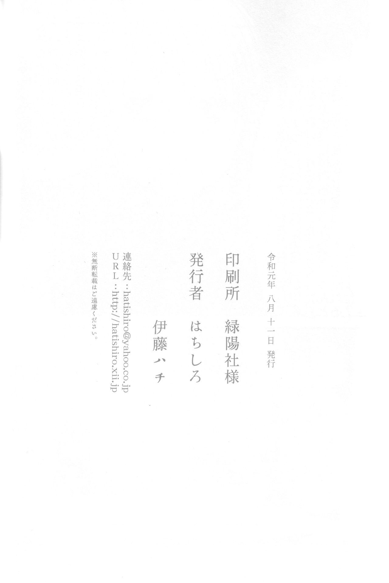 đọc truyện The Nice Neighborhood Lady Chương 4 ảnh 26 tại Thiên Thai Truyện