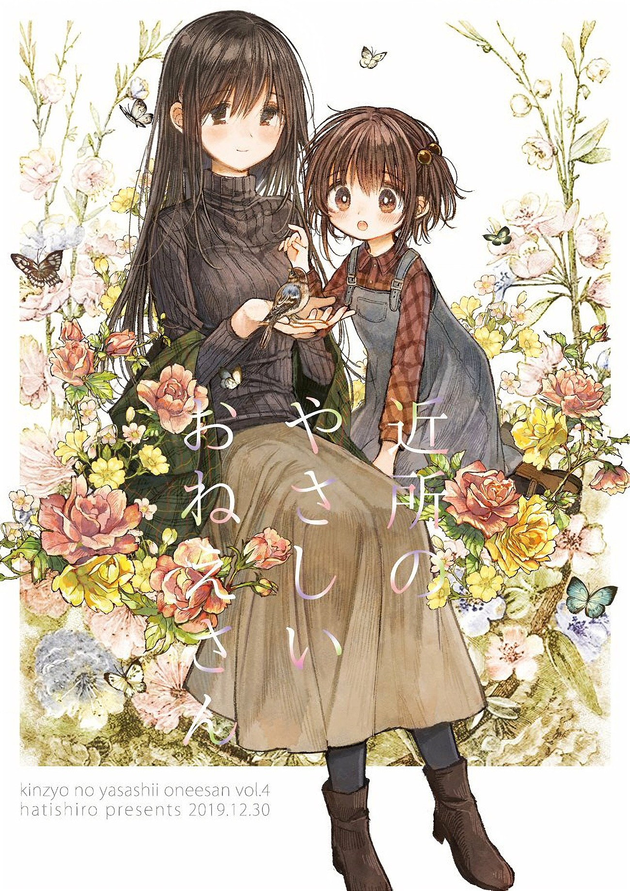 đọc truyện The Nice Neighborhood Lady Chương 5 ảnh 2 tại Thiên Thai Truyện