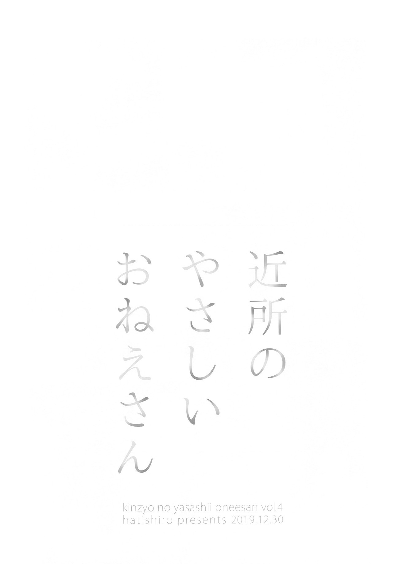 đọc truyện The Nice Neighborhood Lady Chương 5 ảnh 3 tại Thiên Thai Truyện