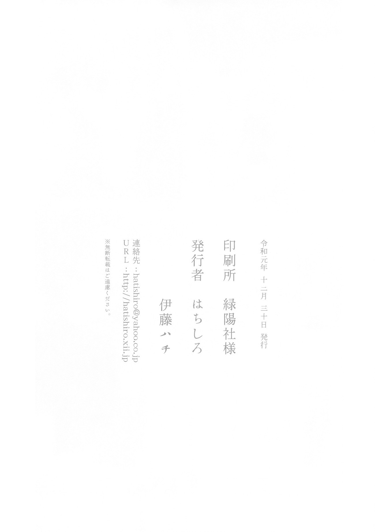 đọc truyện The Nice Neighborhood Lady Chương 5 ảnh 32 tại Thiên Thai Truyện