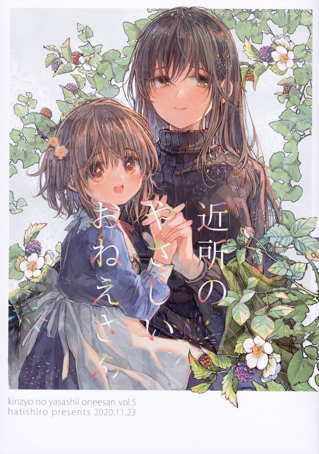 đọc truyện The Nice Neighborhood Lady Chương 6 ảnh 2 tại Thiên Thai Truyện