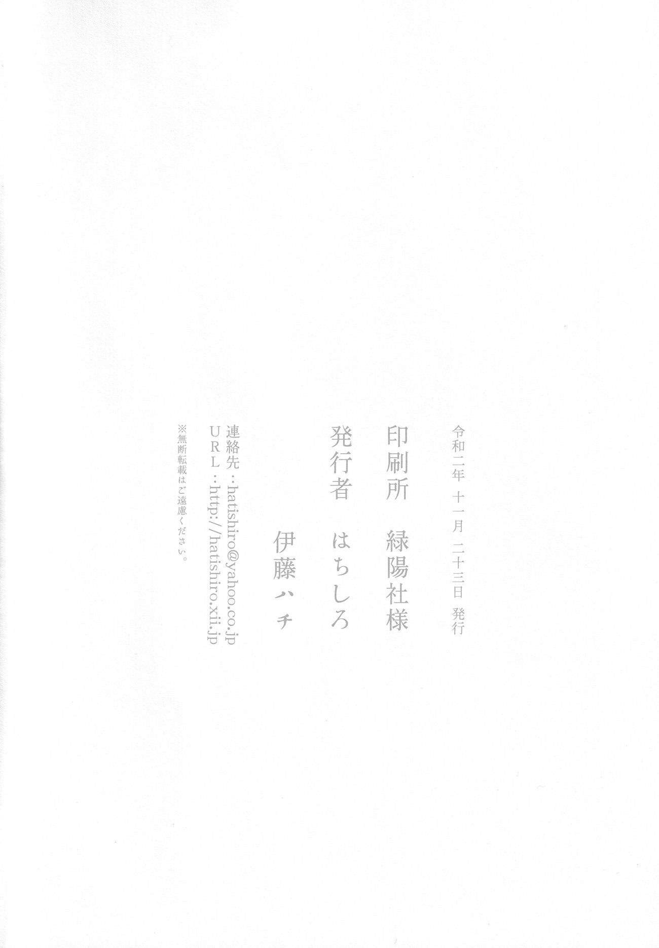 đọc truyện The Nice Neighborhood Lady Chương 6 ảnh 28 tại Thiên Thai Truyện