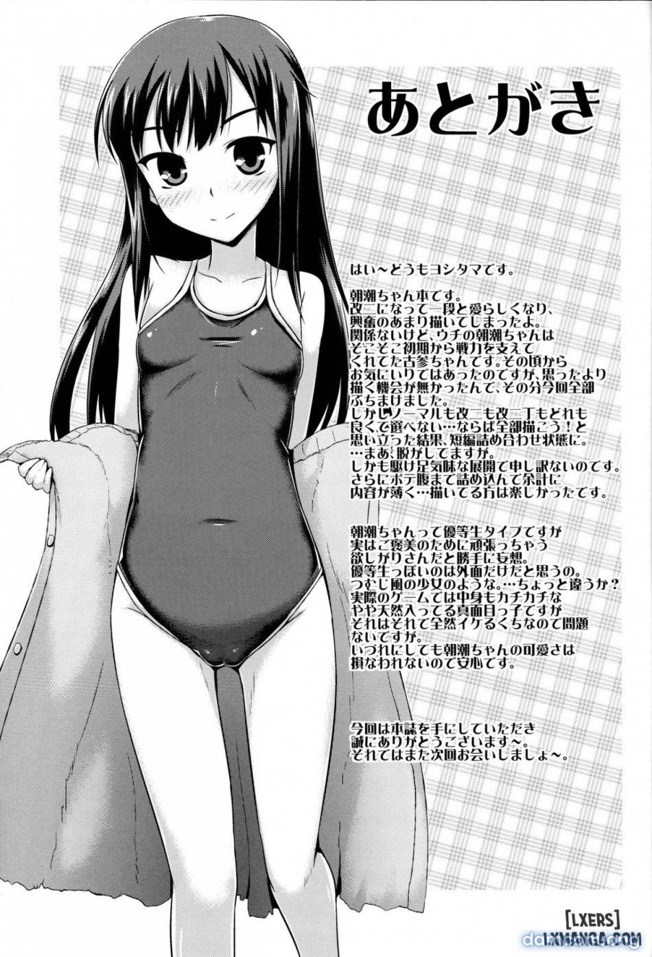 đọc truyện The Promised Rewardd Chương 1 ảnh 21 tại Thiên Thai Truyện