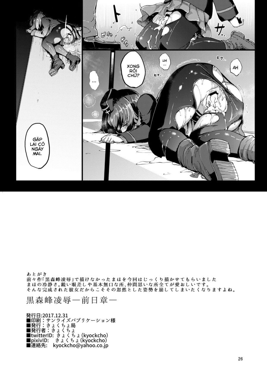 The Rape Of Kuromorimine -the First Day Oneshot page 26 - Giả Dược