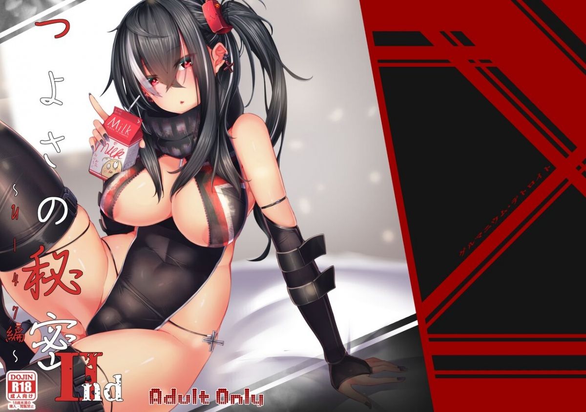 đọc truyện The Secret Behind My Strength 2 ~u-47 Edition Oneshot ảnh 19 tại Thiên Thai Truyện