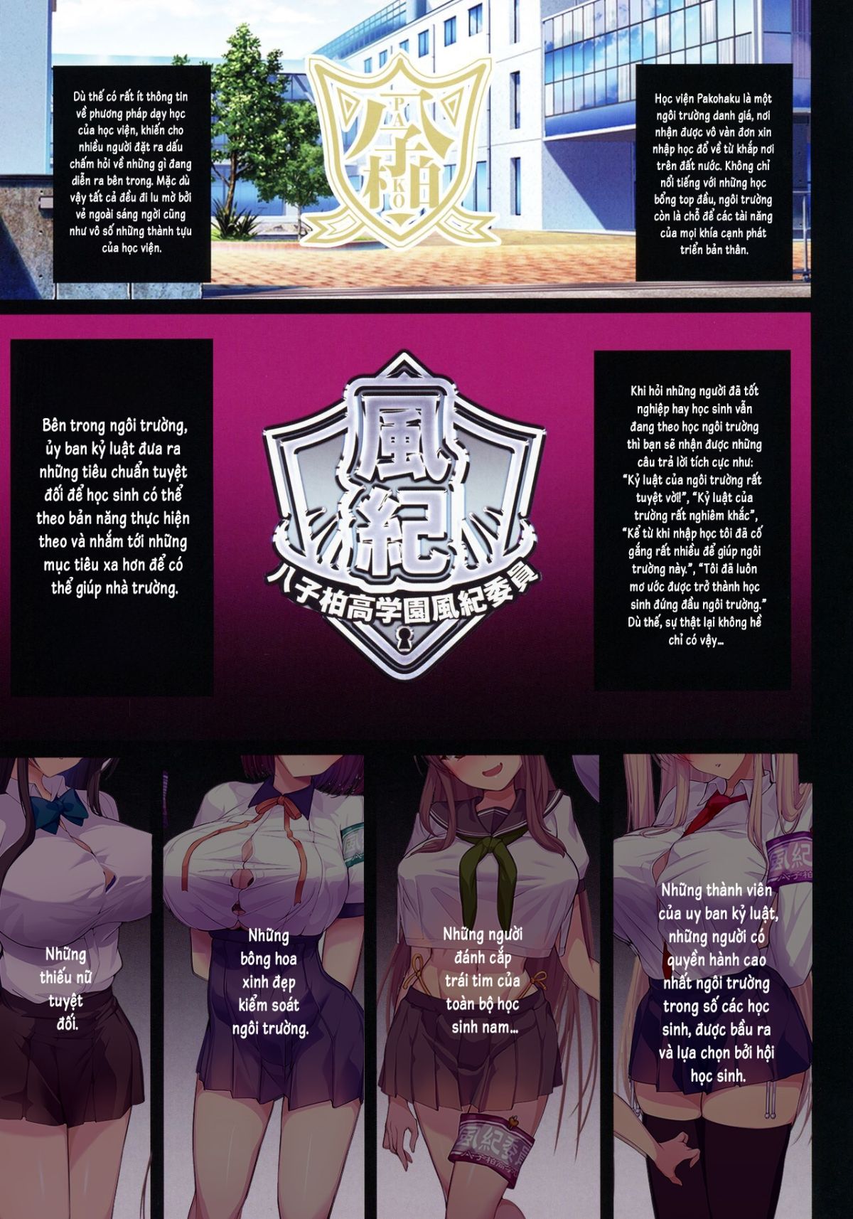 đọc truyện The Secret Hidden By This Elite School