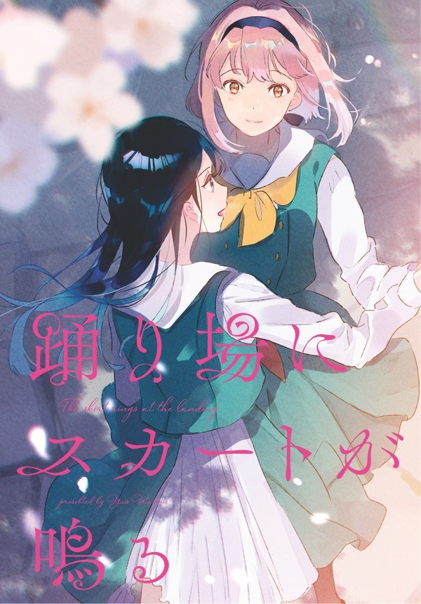 đọc truyện The Skirt Rings At The Landing Chương 0.5 ảnh 2 tại Thiên Thai Truyện