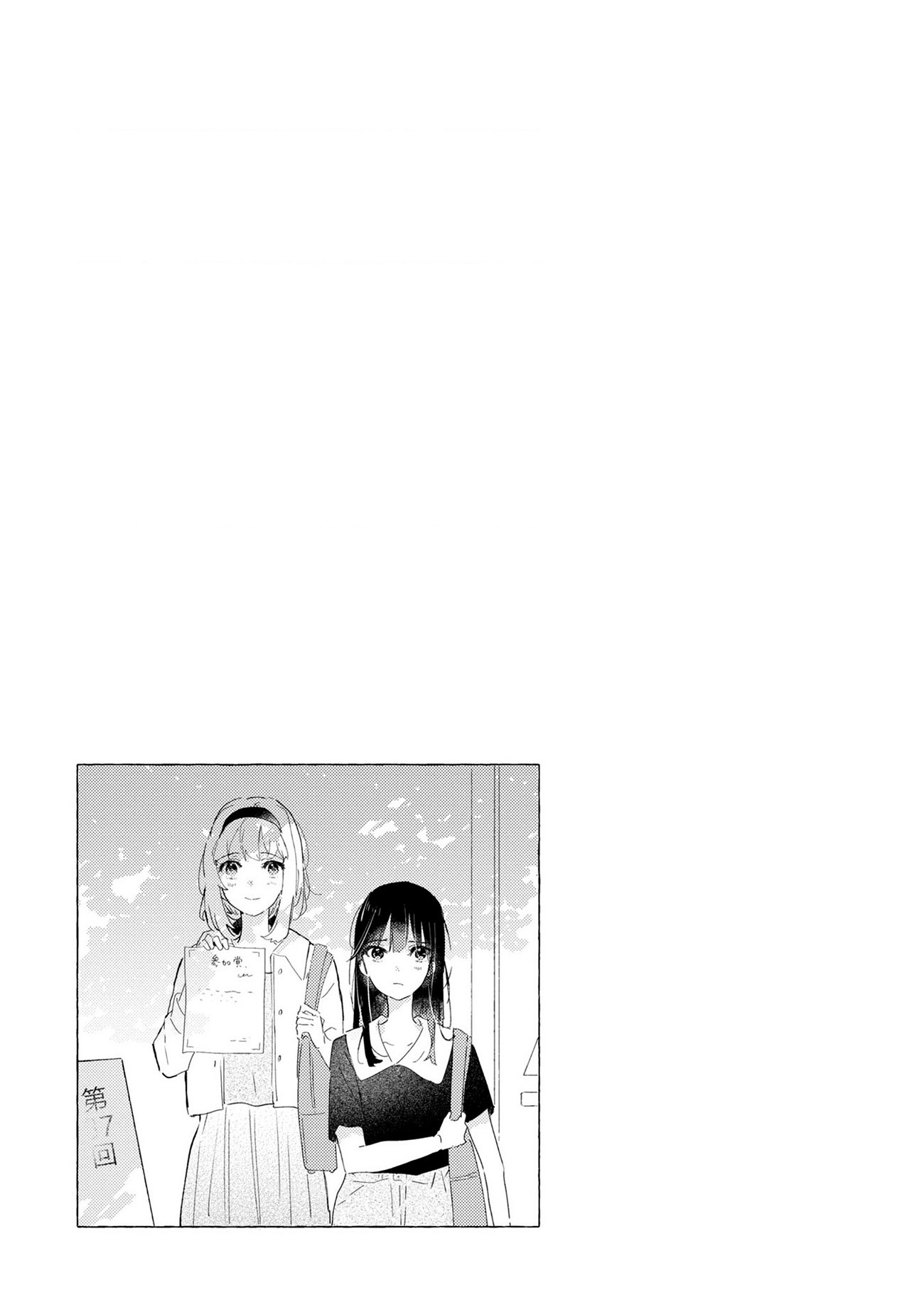 đọc truyện The Skirt Rings At The Landing Chương 10.5 ảnh 3 tại Thiên Thai Truyện