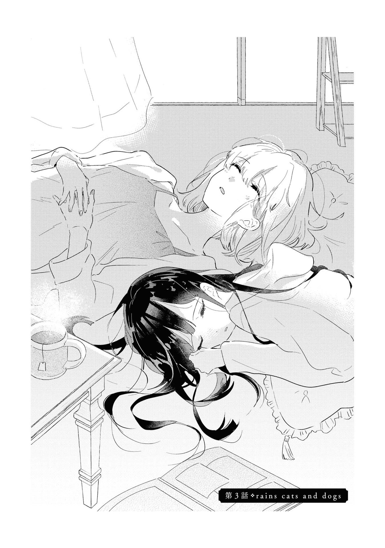 đọc truyện The Skirt Rings At The Landing Chương 3 ảnh 3 tại Thiên Thai Truyện