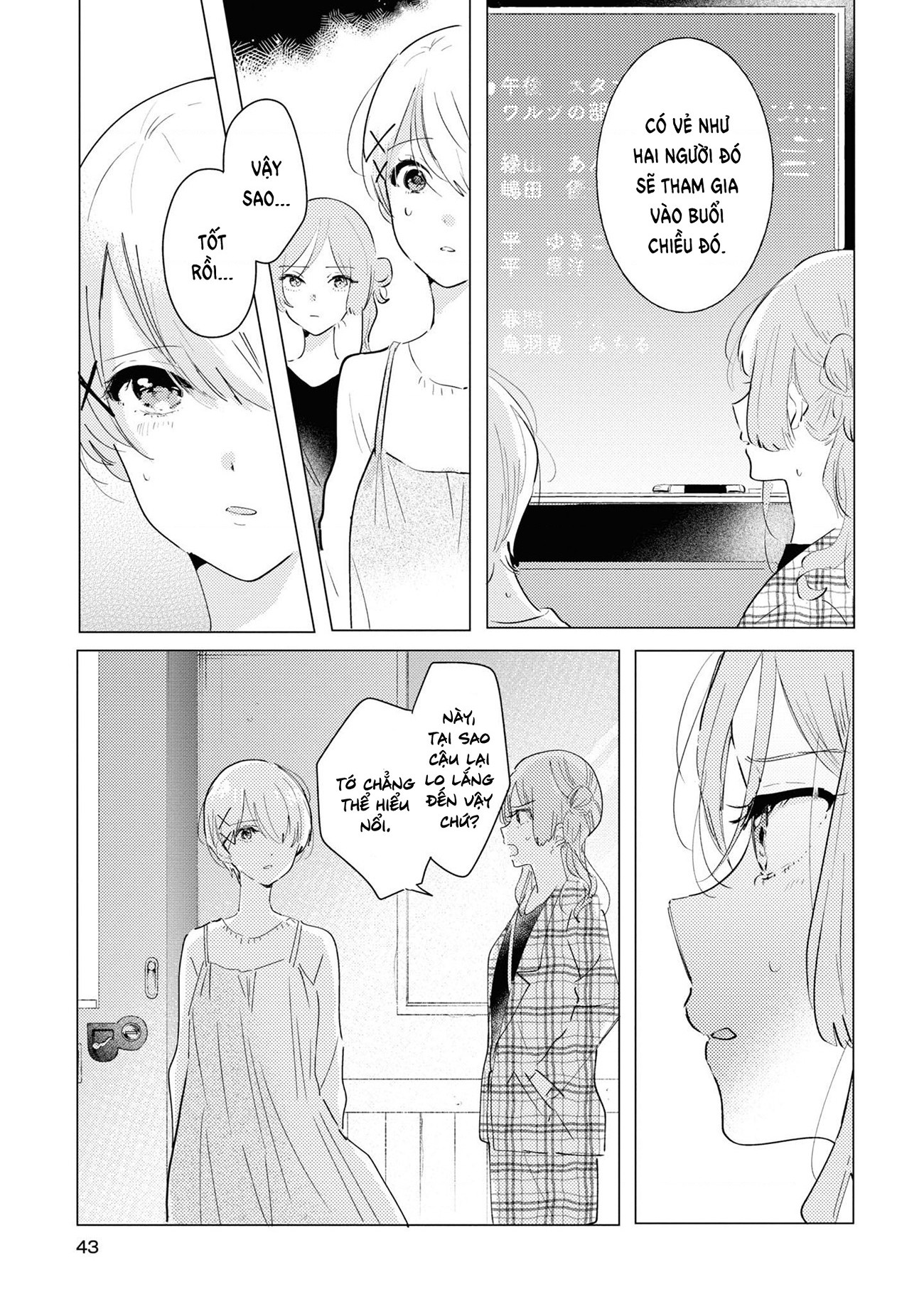 đọc truyện The Skirt Rings At The Landing Chương 7 ảnh 14 tại Thiên Thai Truyện