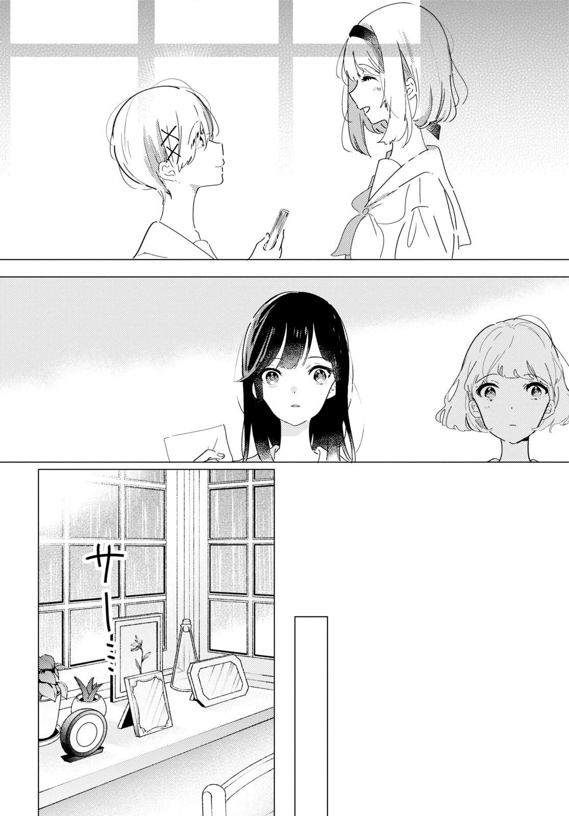 đọc truyện The Skirt Rings At The Landing Chương 8 ảnh 11 tại Thiên Thai Truyện