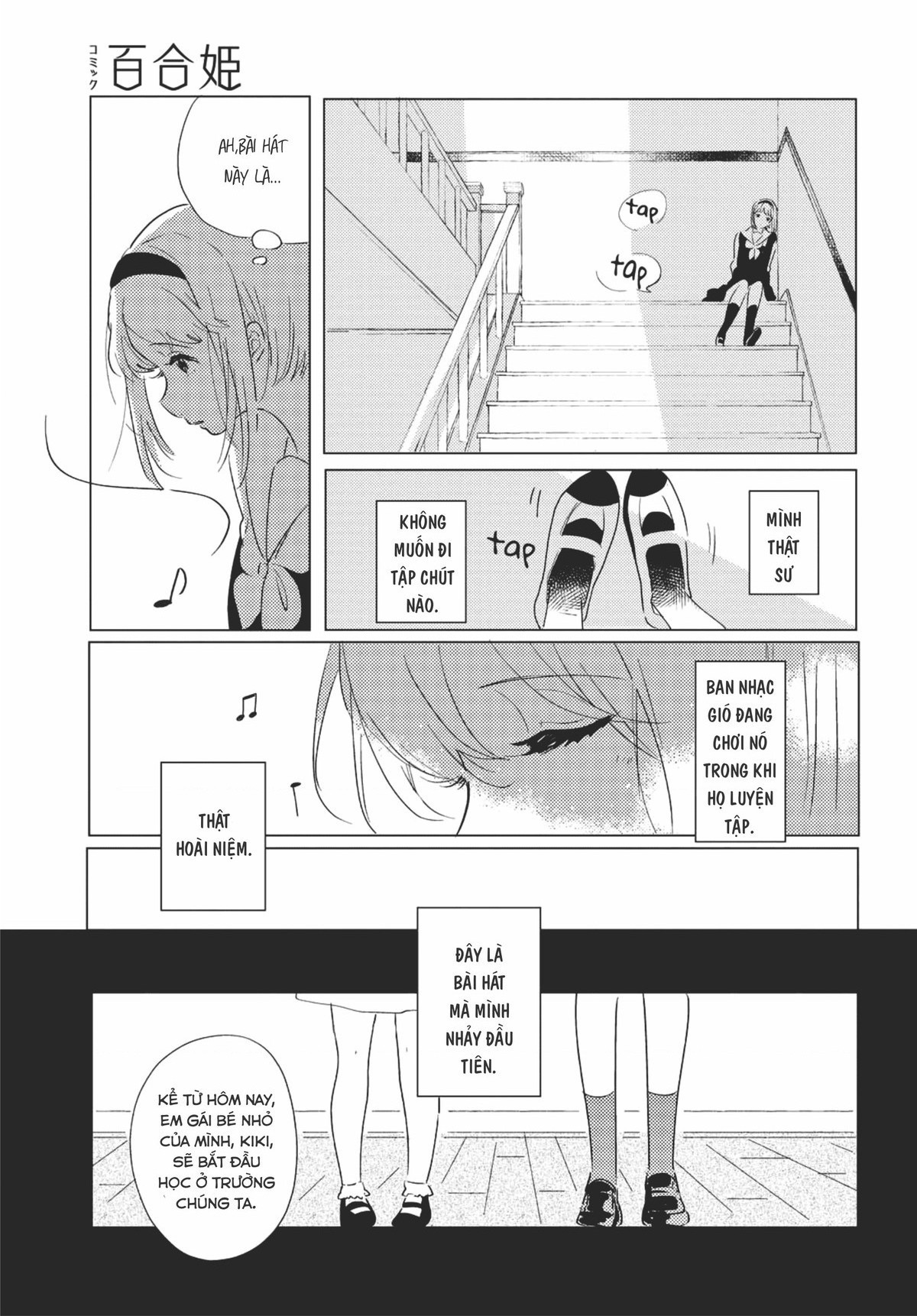 đọc truyện The Skirt Sings At The Landing Chương 1 ảnh 26 tại Thiên Thai Truyện