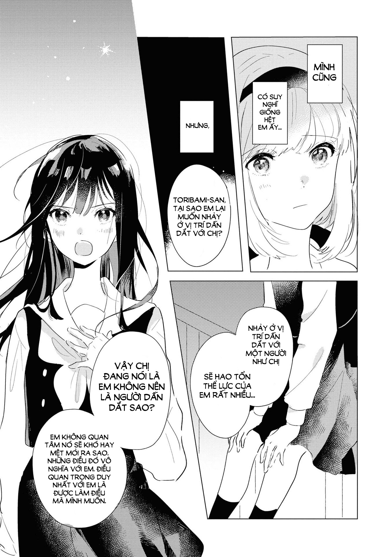 đọc truyện The Skirt Sings At The Landing Chương 2 ảnh 19 tại Thiên Thai Truyện