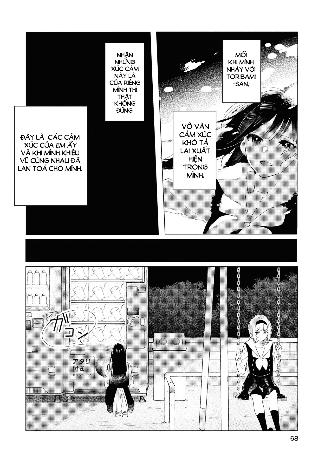 đọc truyện The Skirt Sings At The Landing Chương 2 ảnh 23 tại Thiên Thai Truyện