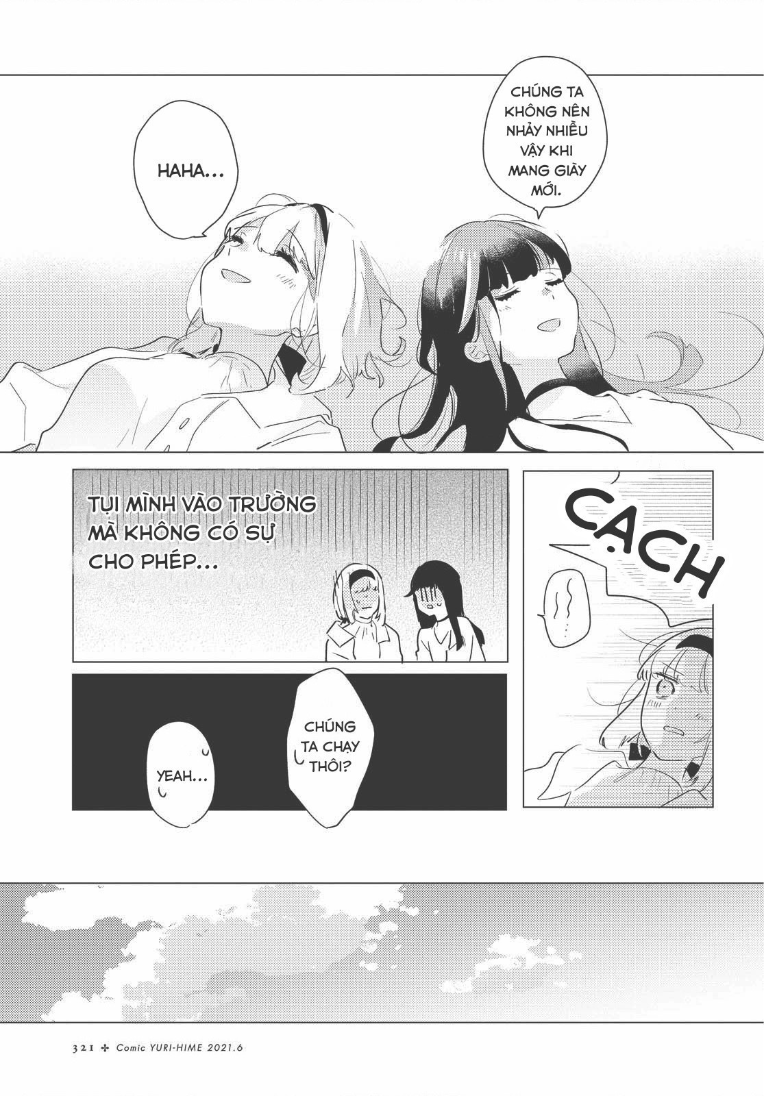 đọc truyện The Skirt Sings At The Landing Chương 5 ảnh 33 tại Thiên Thai Truyện