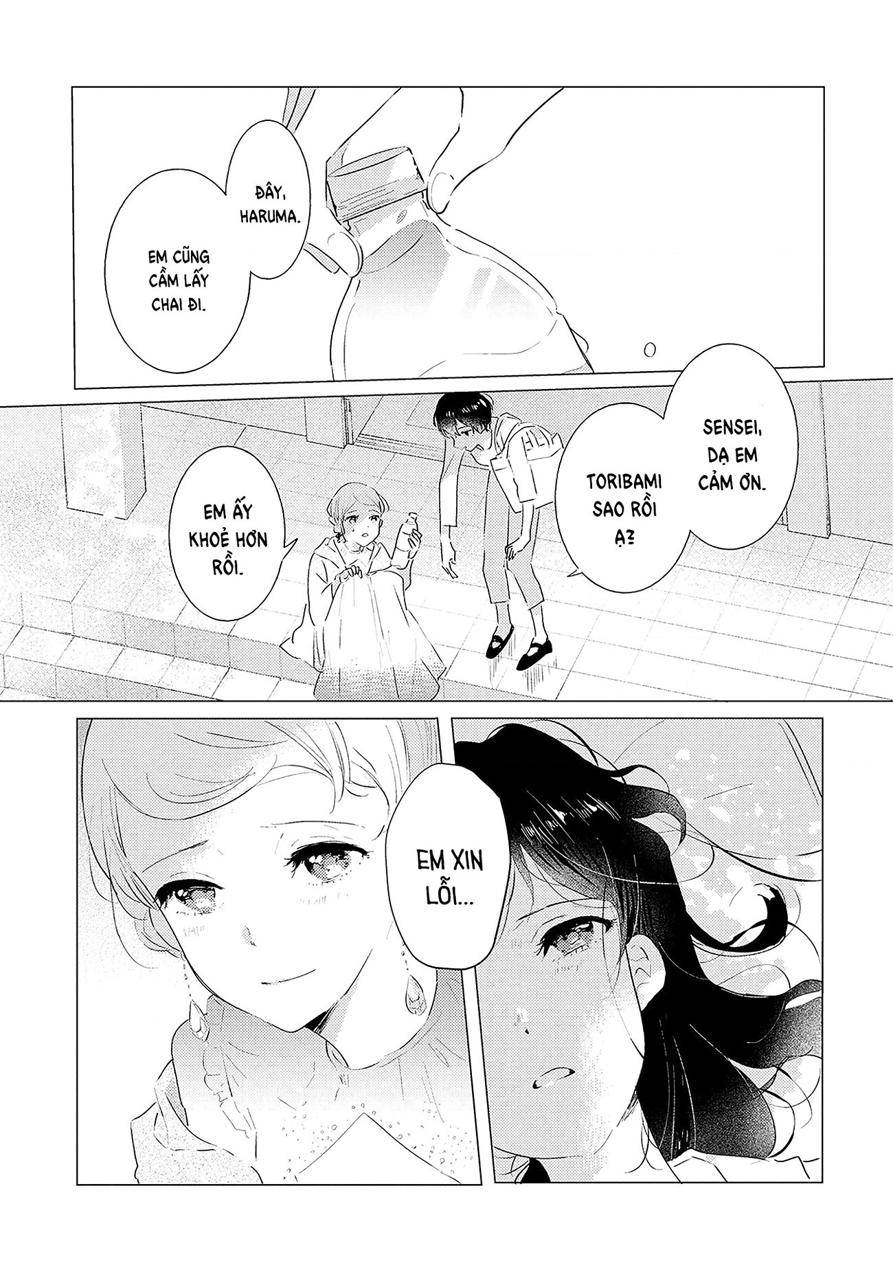 đọc truyện The Skirt Sings At The Landing Chương 7 ảnh 2 tại Thiên Thai Truyện