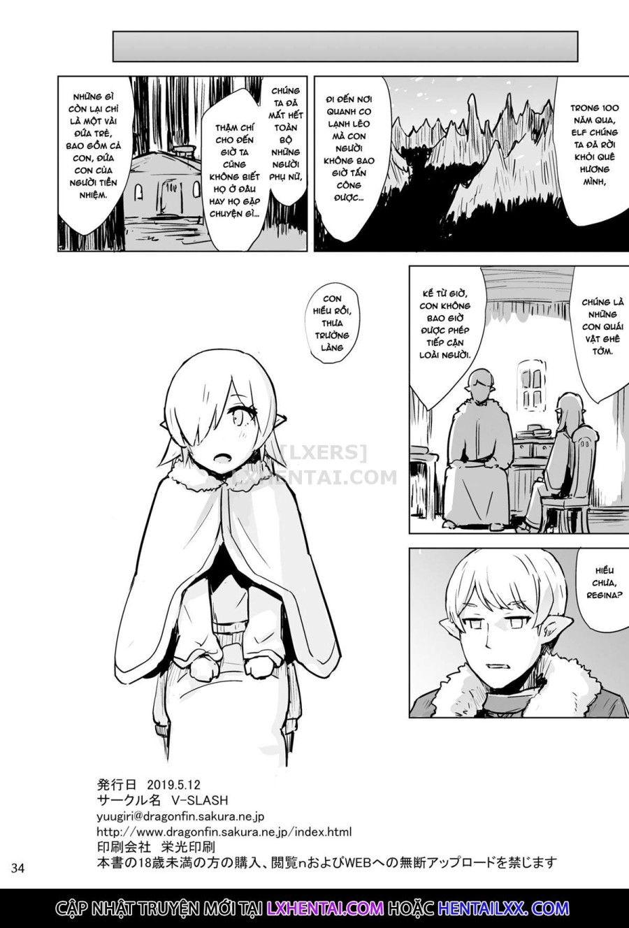 The Song Of The Lust-crazed Elves Oneshot page 39 - Giả Dược