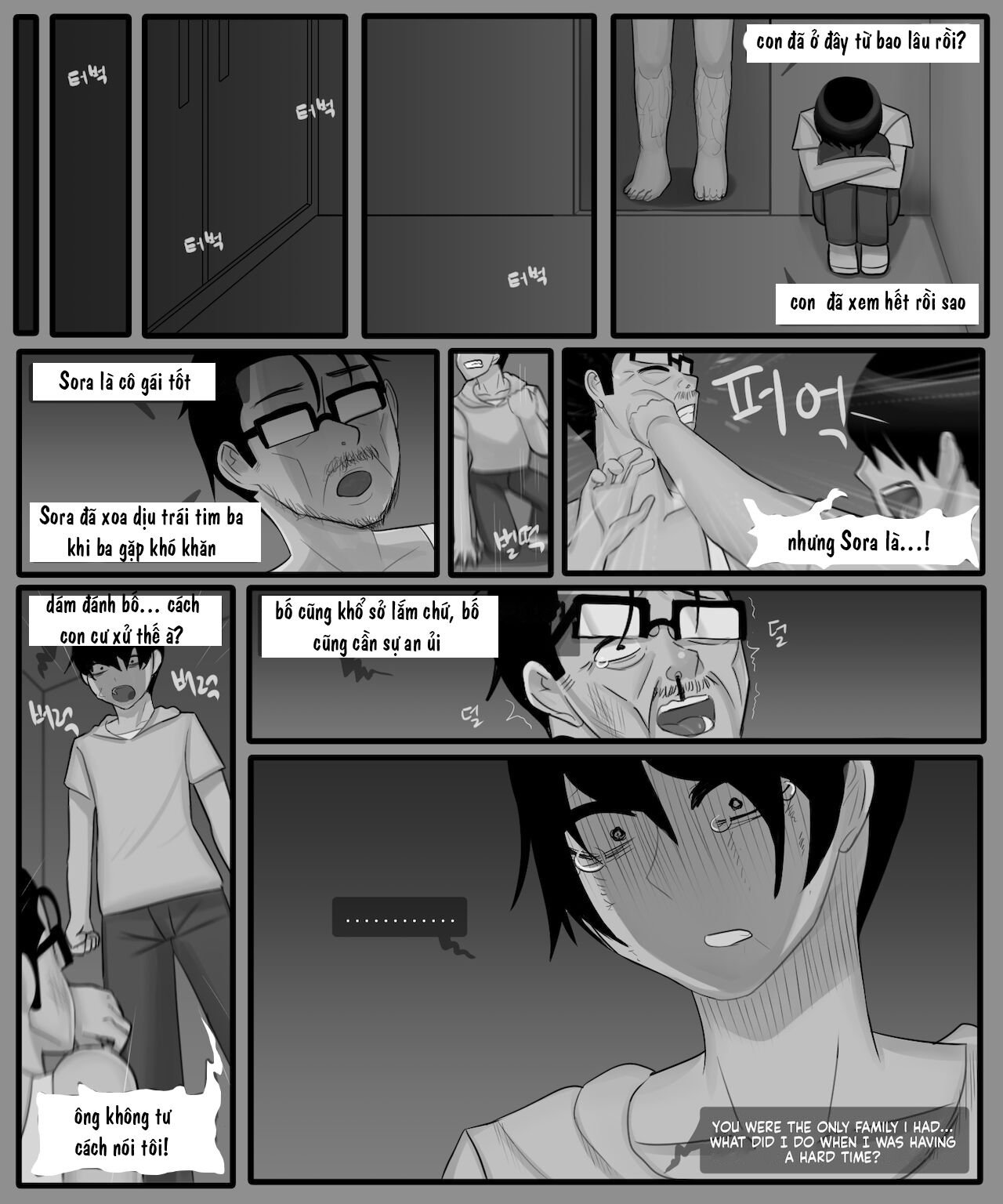 đọc truyện The Story Of A Childhood Friend Becoming Father