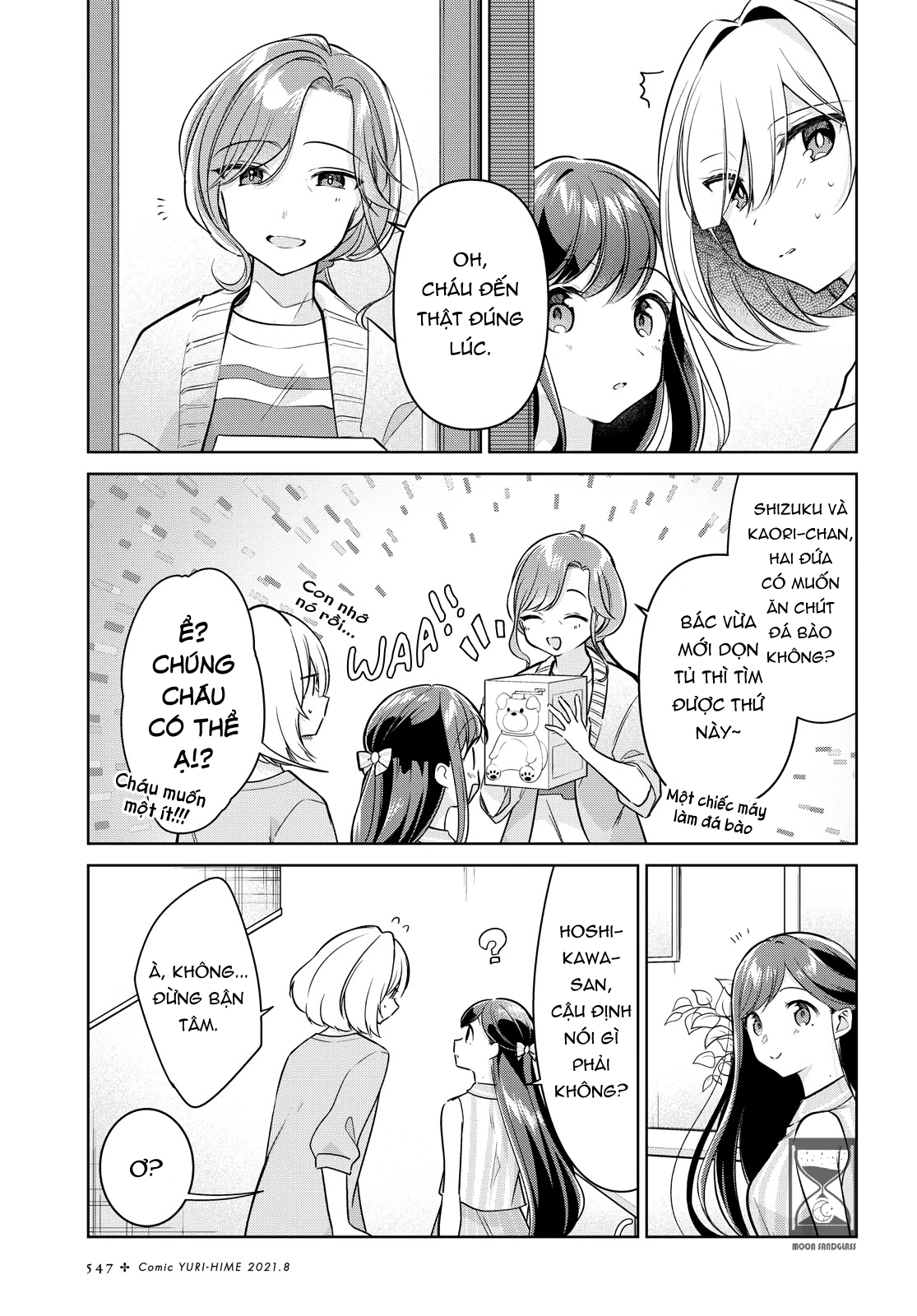 đọc truyện The Summer You Were There Chương 11 ảnh 6 tại Thiên Thai Truyện