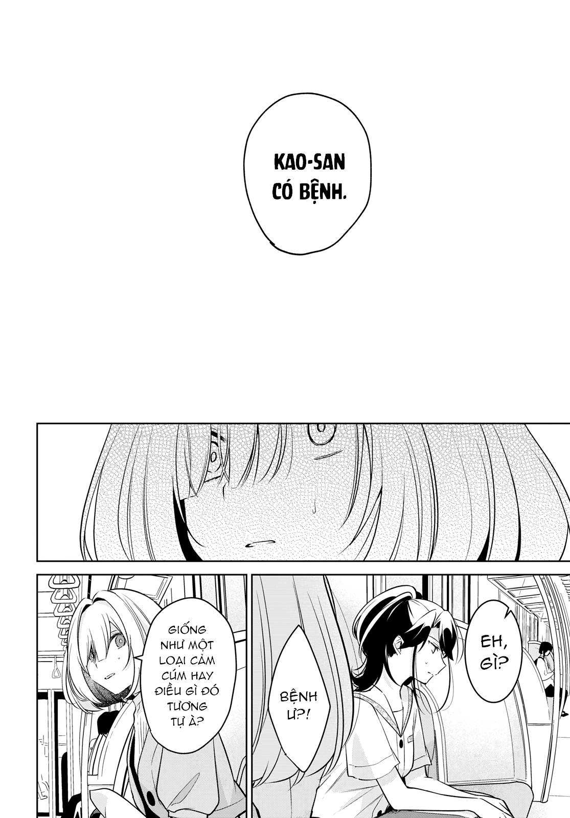 đọc truyện The Summer You Were There Chương 15 ảnh 11 tại Thiên Thai Truyện