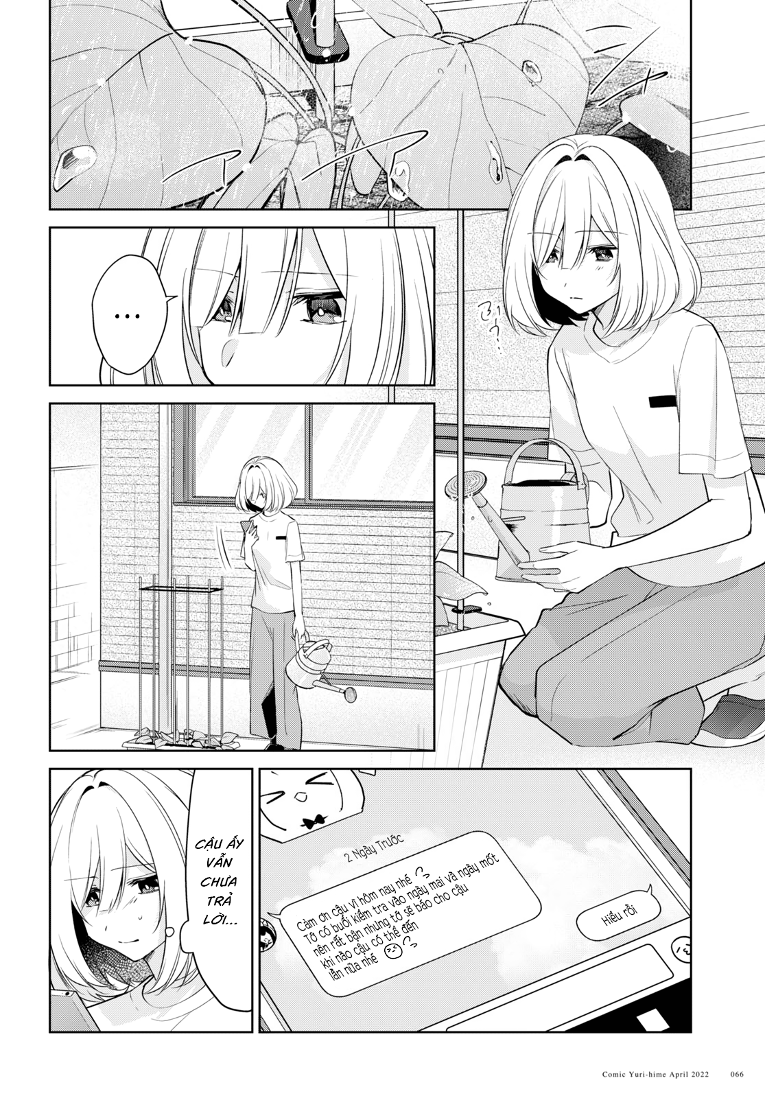 đọc truyện The Summer You Were There Chương 17 ảnh 5 tại Thiên Thai Truyện