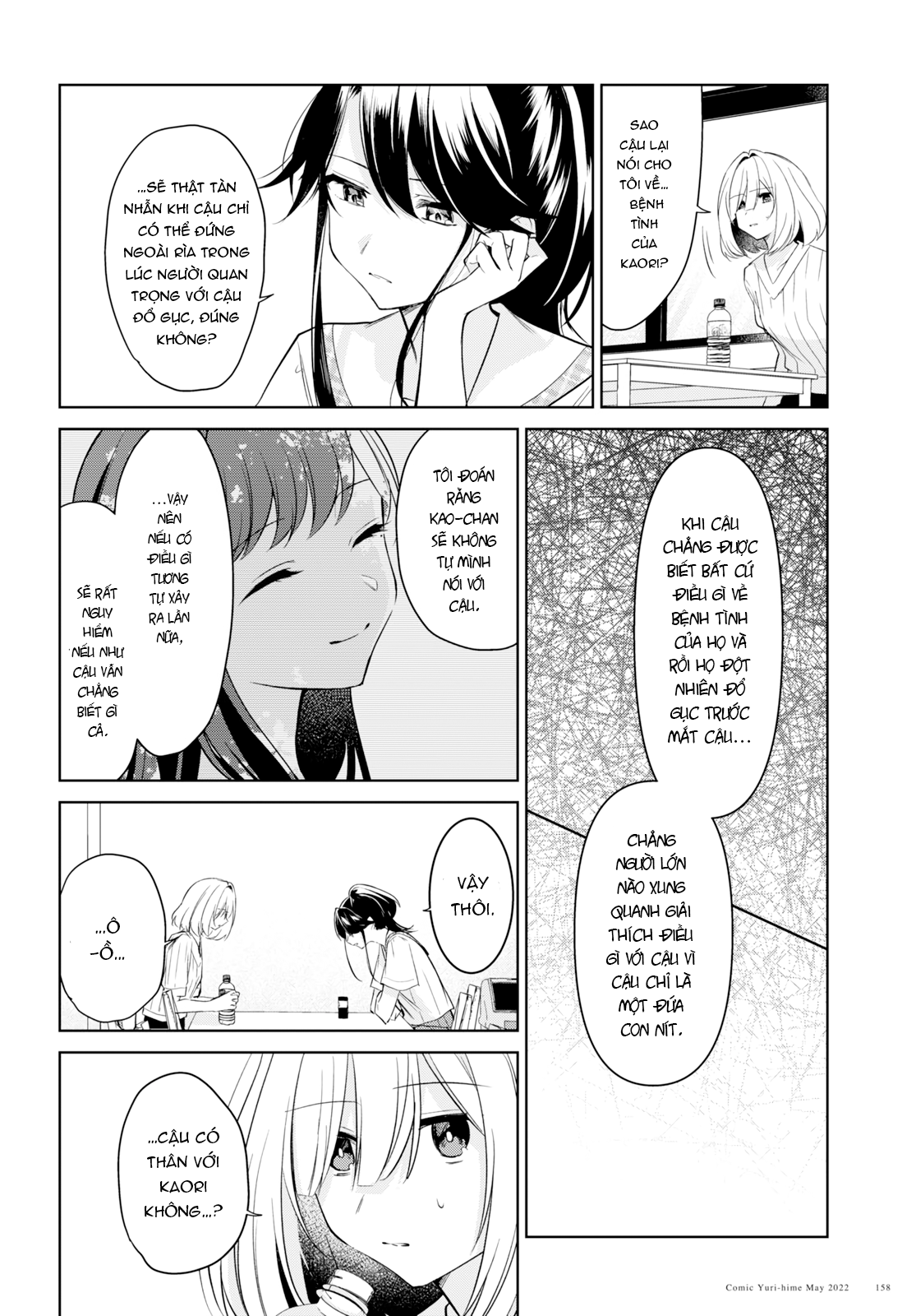 đọc truyện The Summer You Were There Chương 18 ảnh 15 tại Thiên Thai Truyện