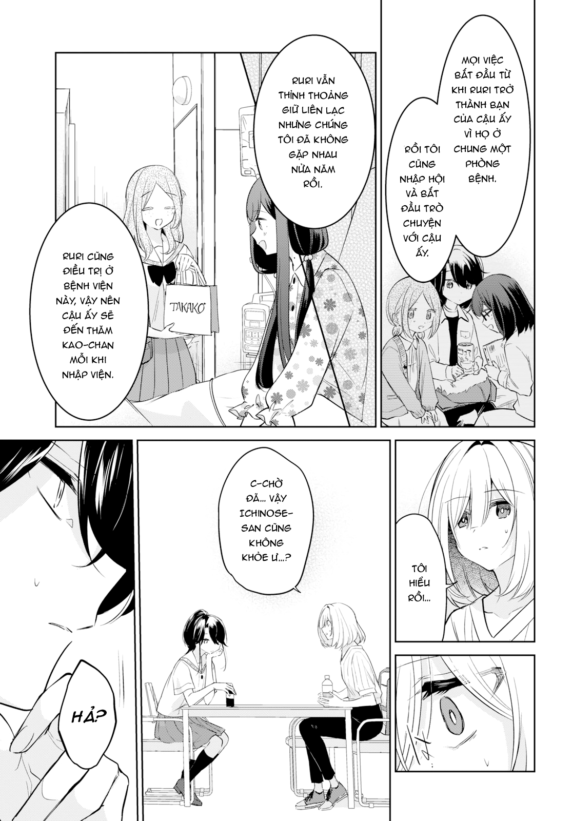 đọc truyện The Summer You Were There Chương 18 ảnh 16 tại Thiên Thai Truyện