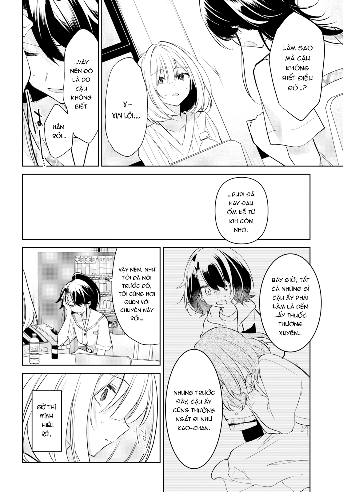 đọc truyện The Summer You Were There Chương 18 ảnh 17 tại Thiên Thai Truyện