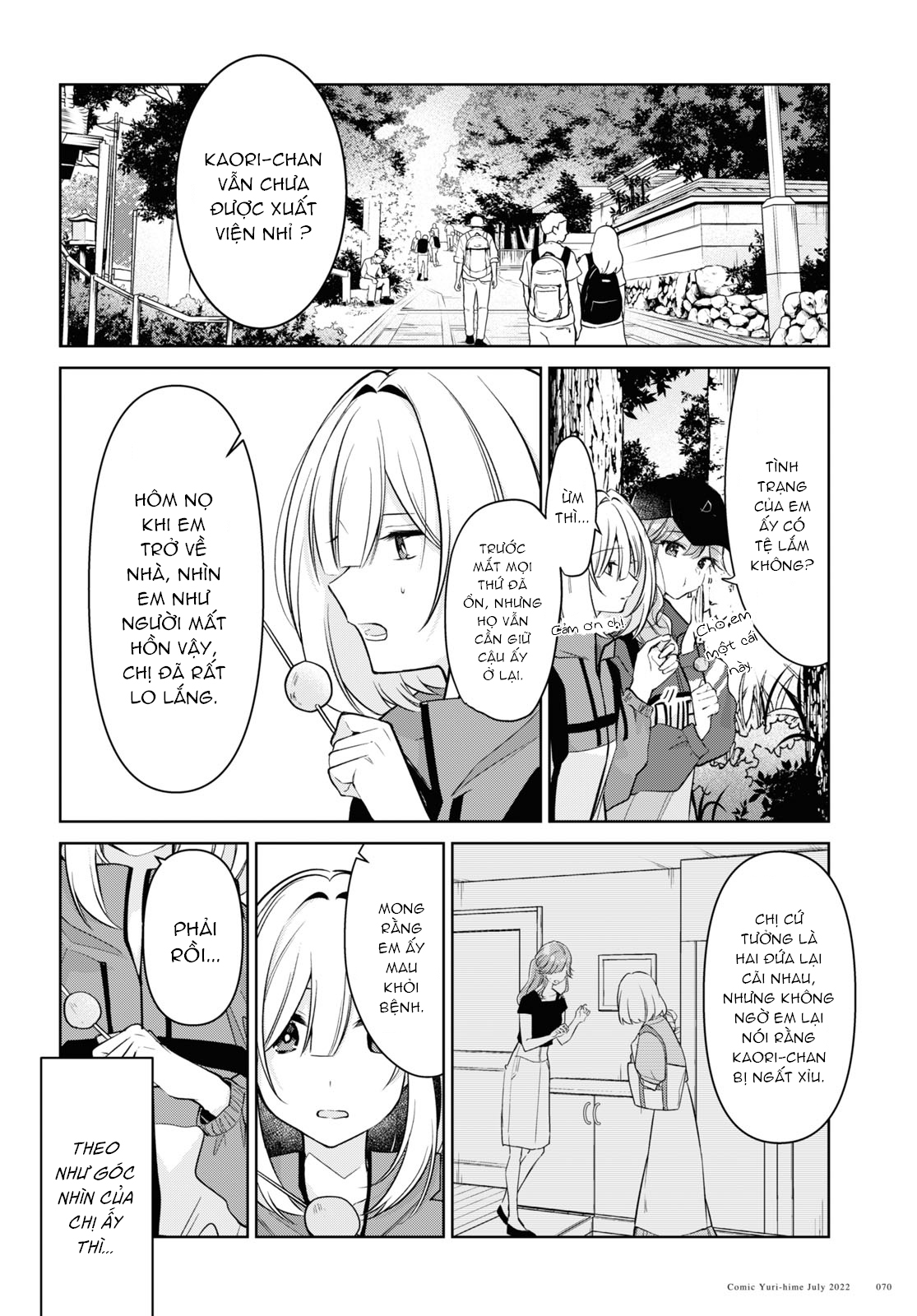 đọc truyện The Summer You Were There Chương 19 ảnh 19 tại Thiên Thai Truyện