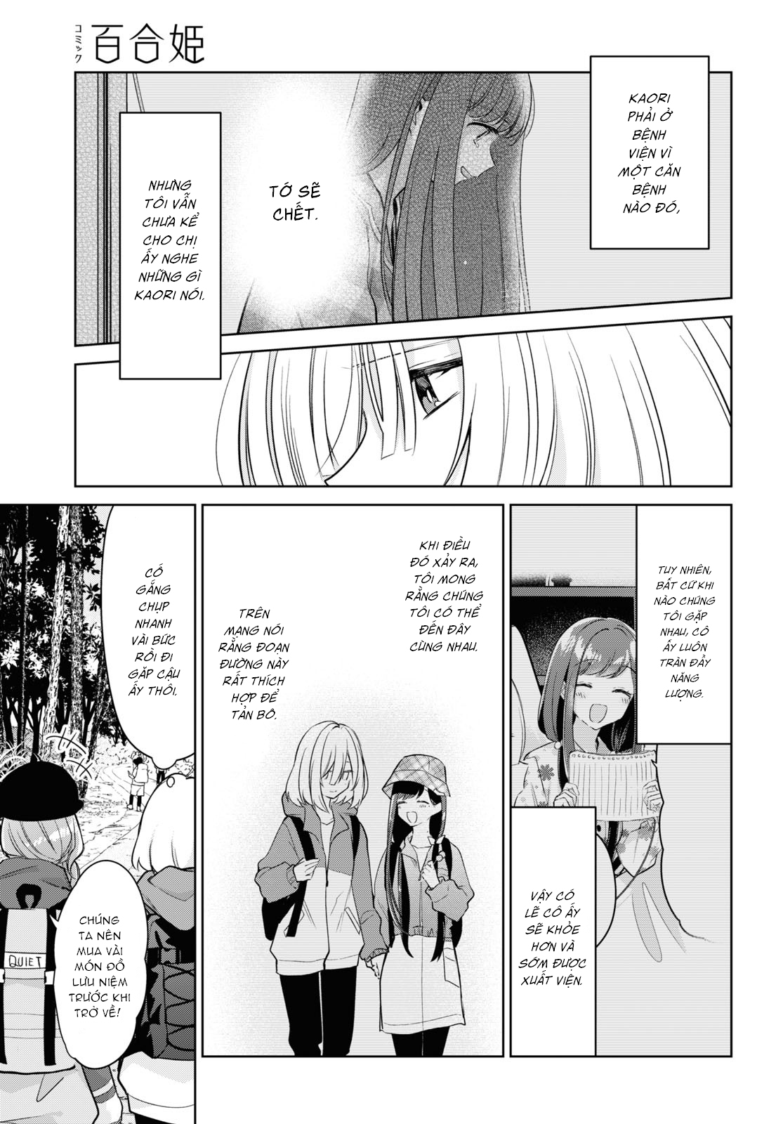 đọc truyện The Summer You Were There Chương 19 ảnh 20 tại Thiên Thai Truyện