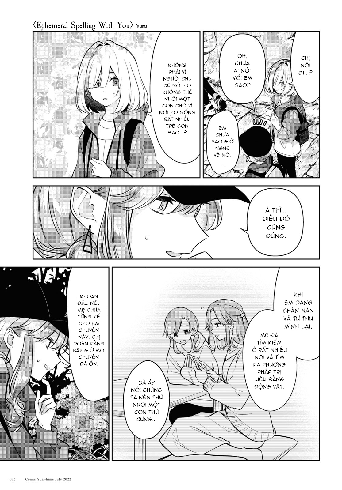 đọc truyện The Summer You Were There Chương 19 ảnh 24 tại Thiên Thai Truyện