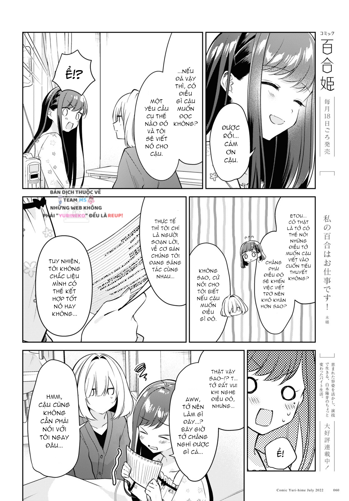 đọc truyện The Summer You Were There Chương 19 ảnh 9 tại Thiên Thai Truyện