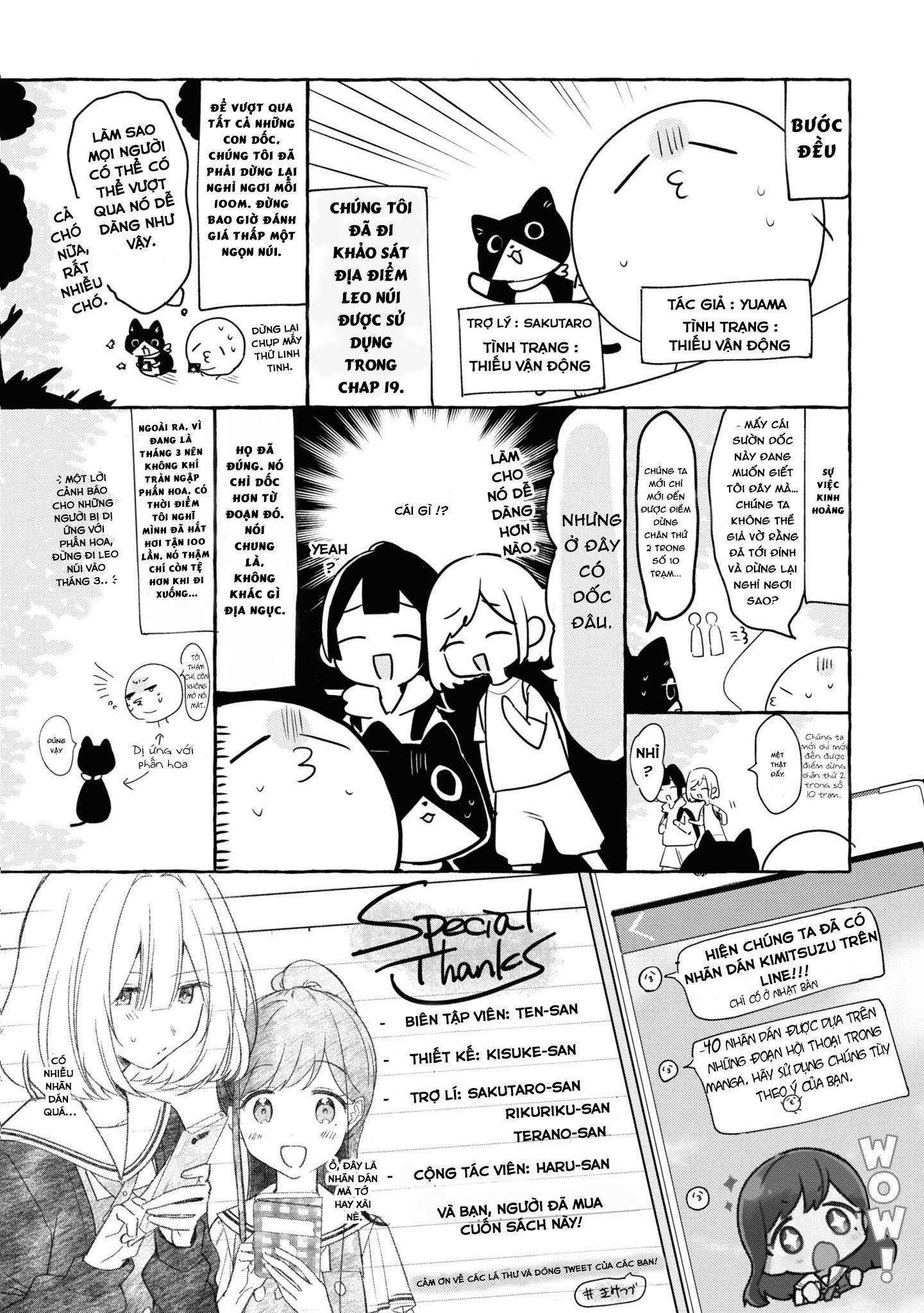 đọc truyện The Summer You Were There Chương 20.5 ảnh 5 tại Thiên Thai Truyện