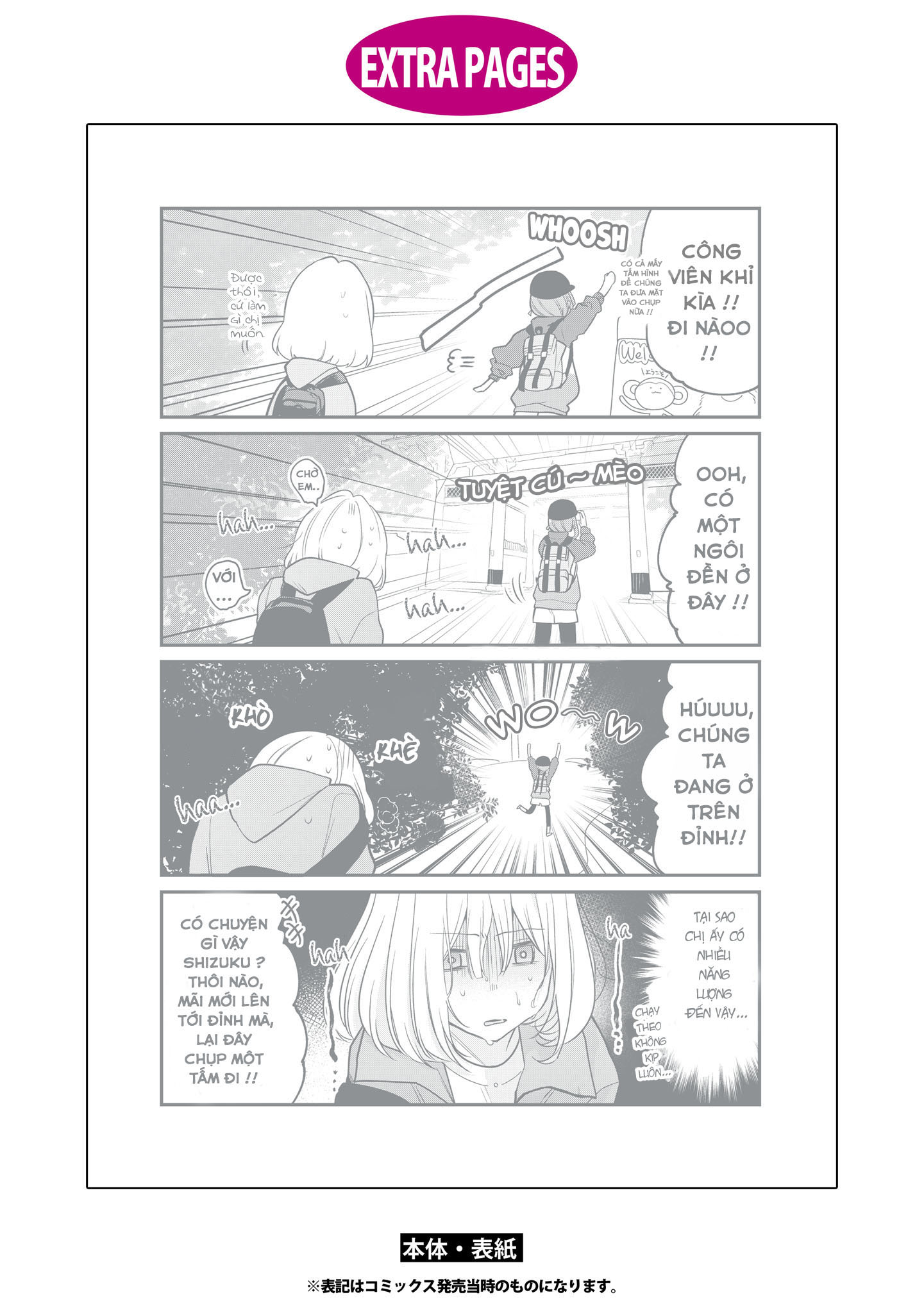 đọc truyện The Summer You Were There Chương 20.5 ảnh 9 tại Thiên Thai Truyện