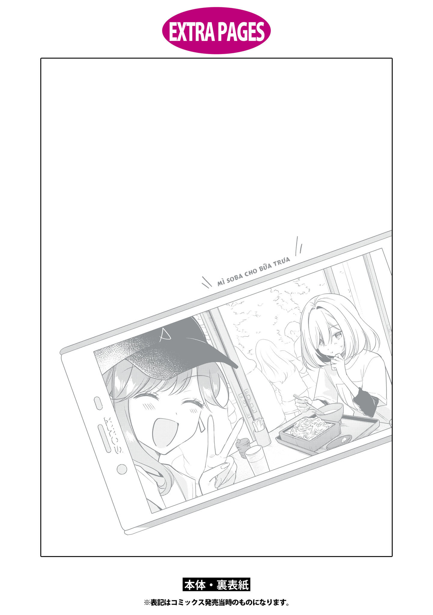 đọc truyện The Summer You Were There Chương 20.5 ảnh 10 tại Thiên Thai Truyện