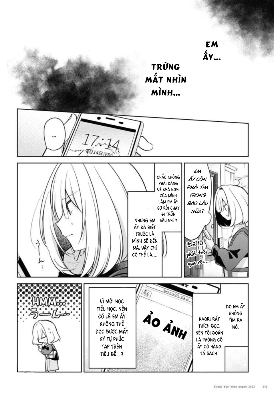 đọc truyện The Summer You Were There Chương 20 ảnh 15 tại Thiên Thai Truyện