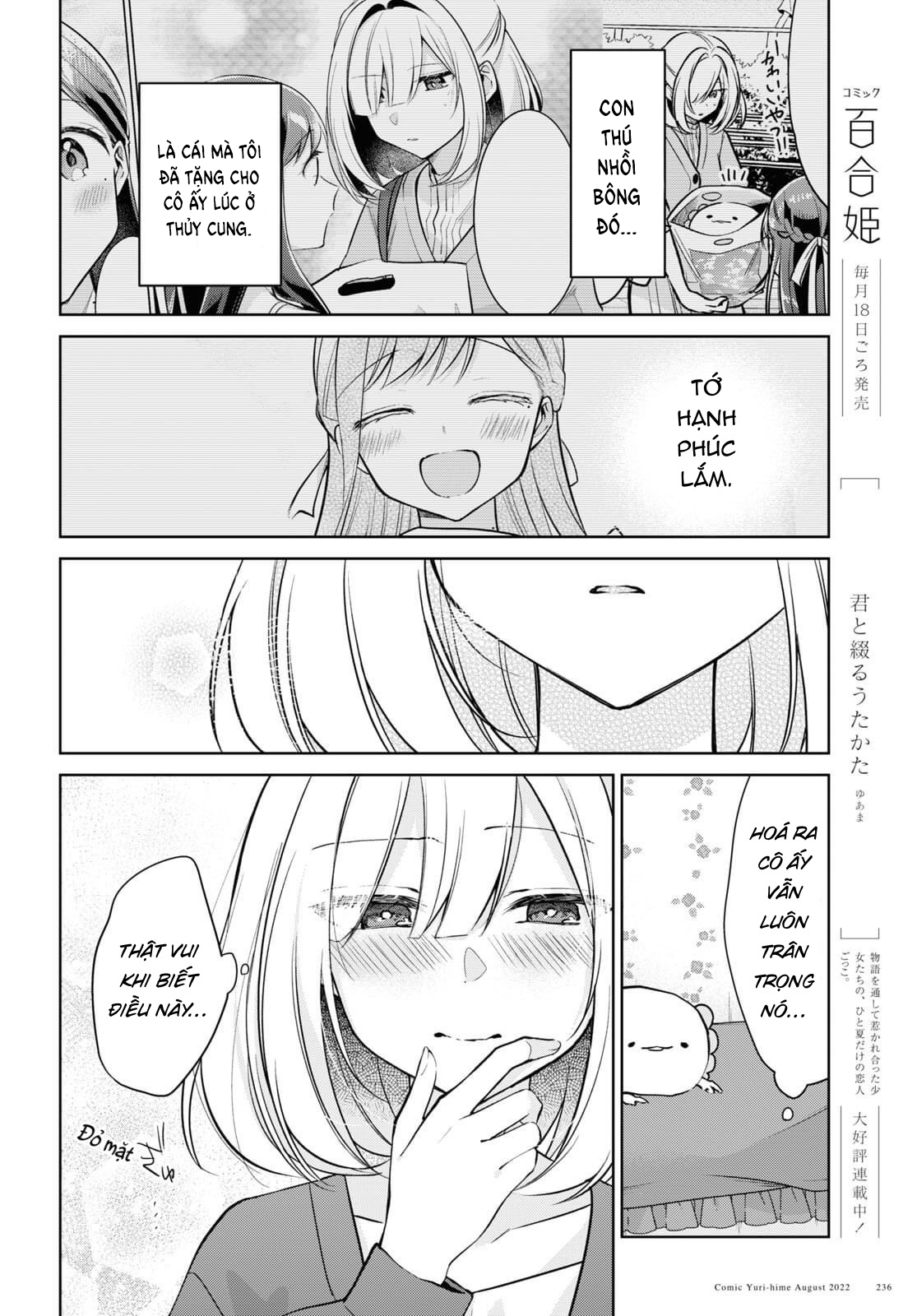 đọc truyện The Summer You Were There Chương 20 ảnh 19 tại Thiên Thai Truyện