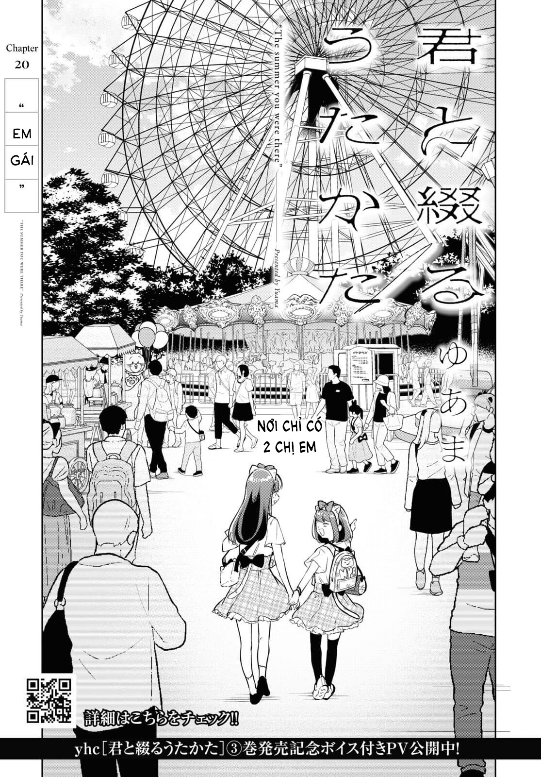 đọc truyện The Summer You Were There Chương 20 ảnh 4 tại Thiên Thai Truyện