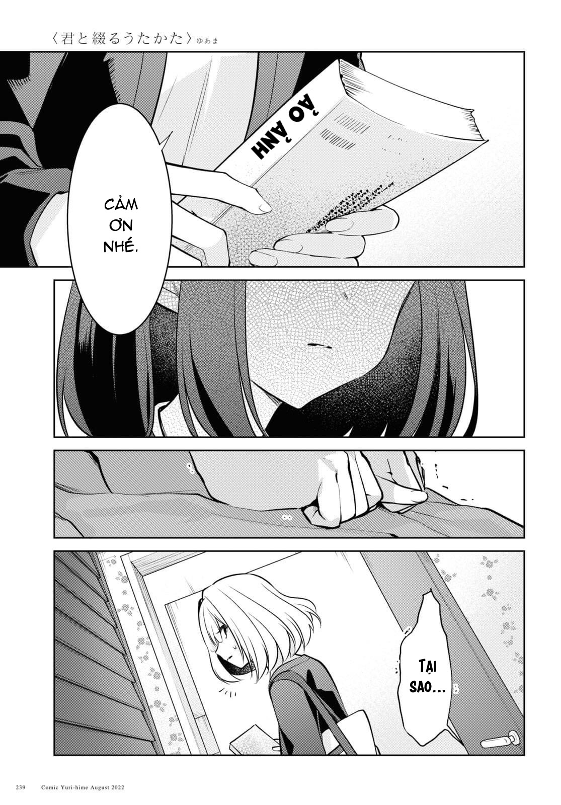 đọc truyện The Summer You Were There Chương 20 ảnh 22 tại Thiên Thai Truyện