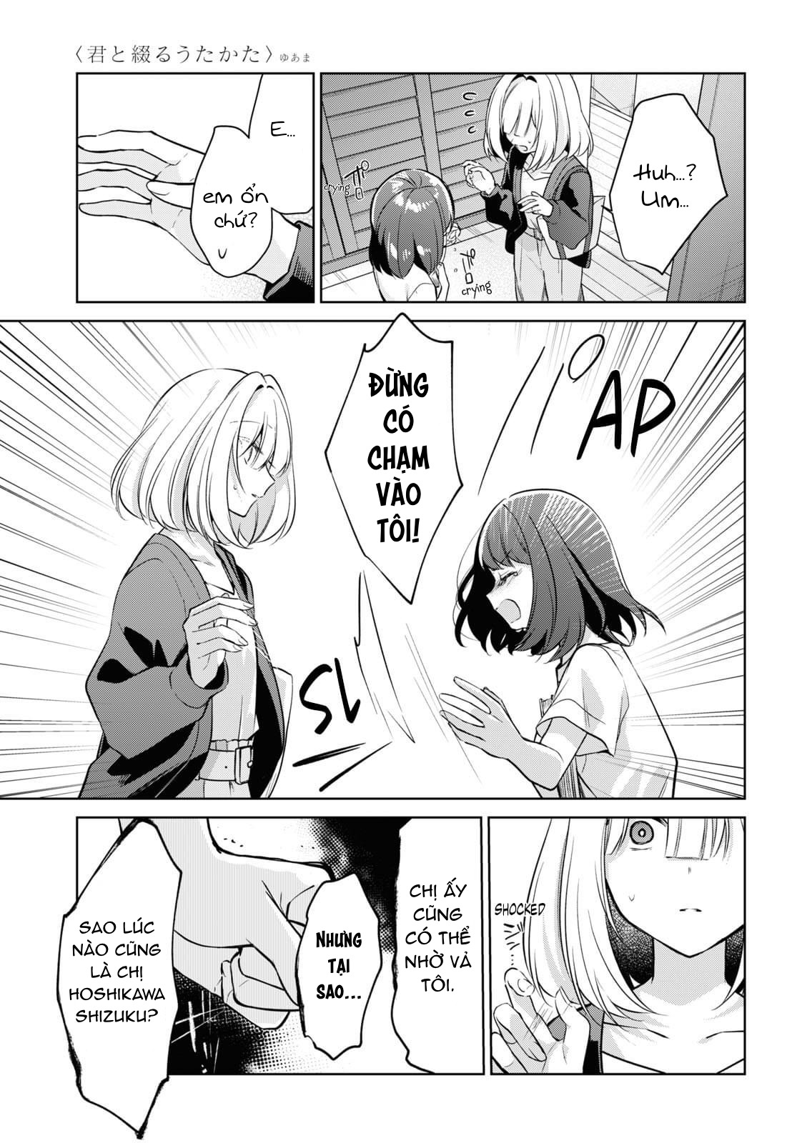 đọc truyện The Summer You Were There Chương 20 ảnh 28 tại Thiên Thai Truyện