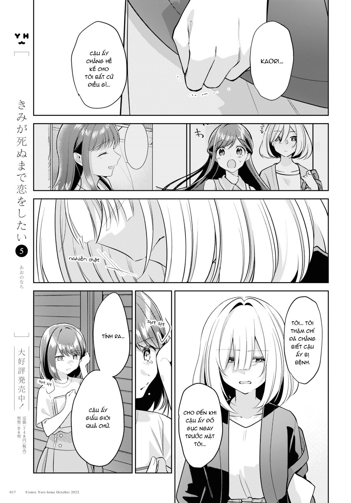 đọc truyện The Summer You Were There Chương 21 ảnh 12 tại Thiên Thai Truyện