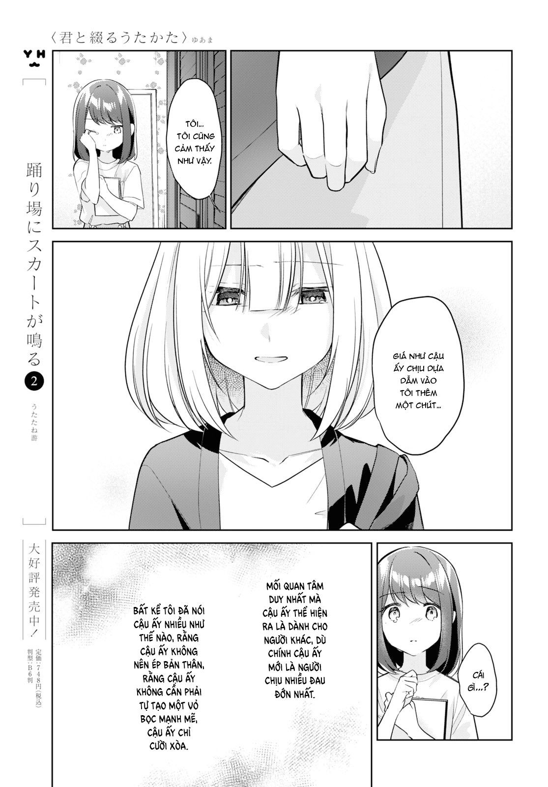 đọc truyện The Summer You Were There Chương 21 ảnh 14 tại Thiên Thai Truyện